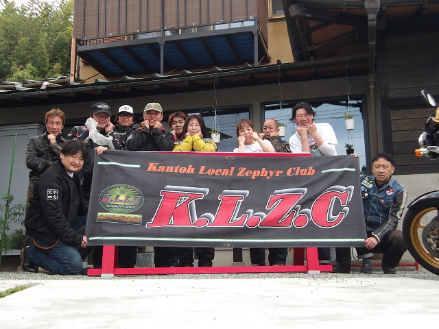 K.L.Z.C Kantoh Local Zephyr Club | The owner of KAWASAKI
